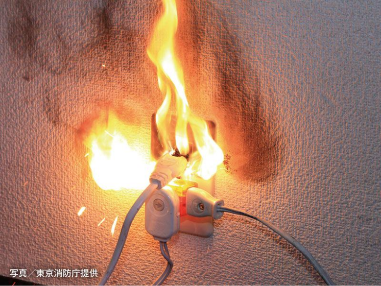 電気火災の消火方法