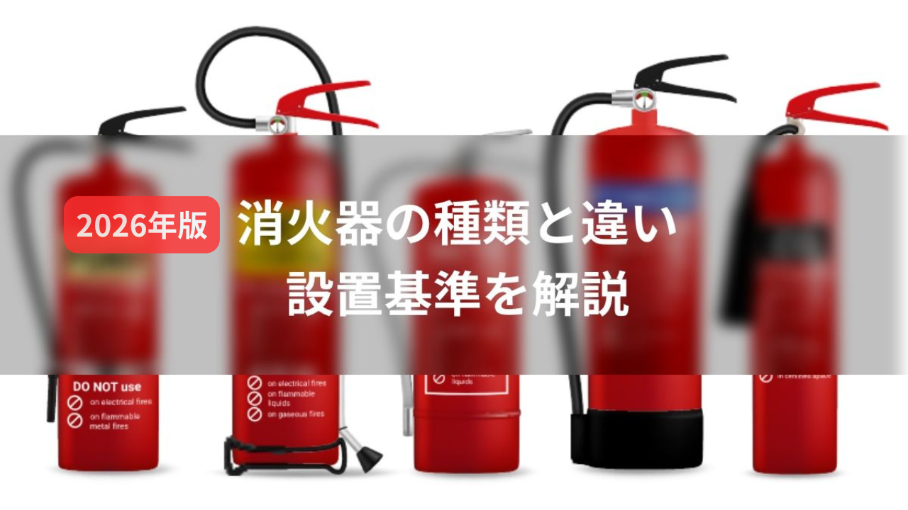 川や海に車が転落してしまった時の脱出方法とは？