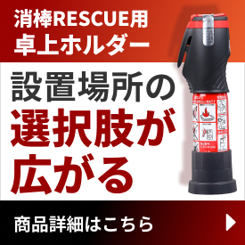 商品ページはこちら