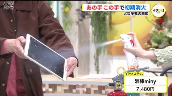 二酸化炭素消火器 (具)とは おすすめ製品の紹介