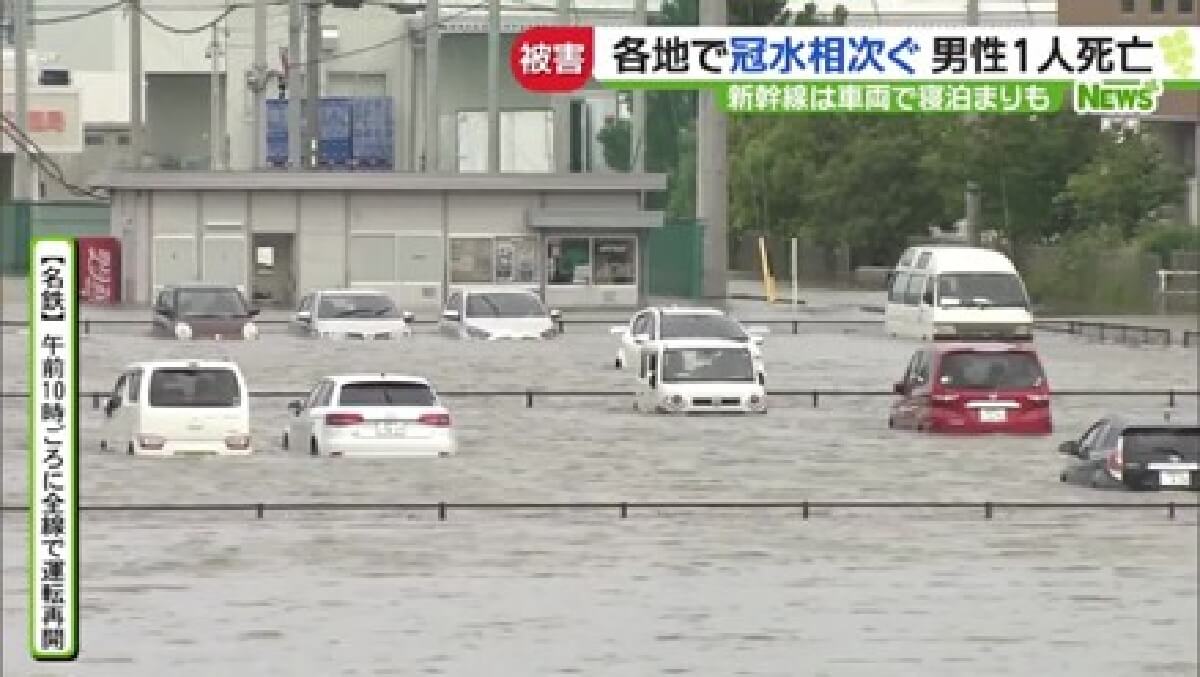 メーテレニュースより｜愛知県豊橋市の死亡事故