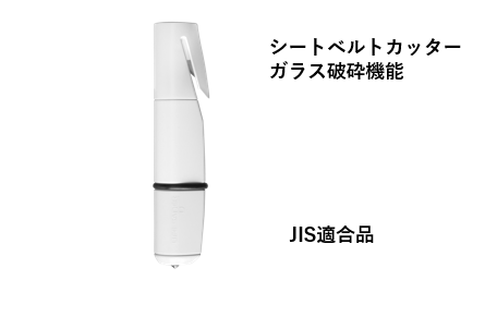 排酸棒 二酸化炭素消火具「消棒シリーズ」商品サイト