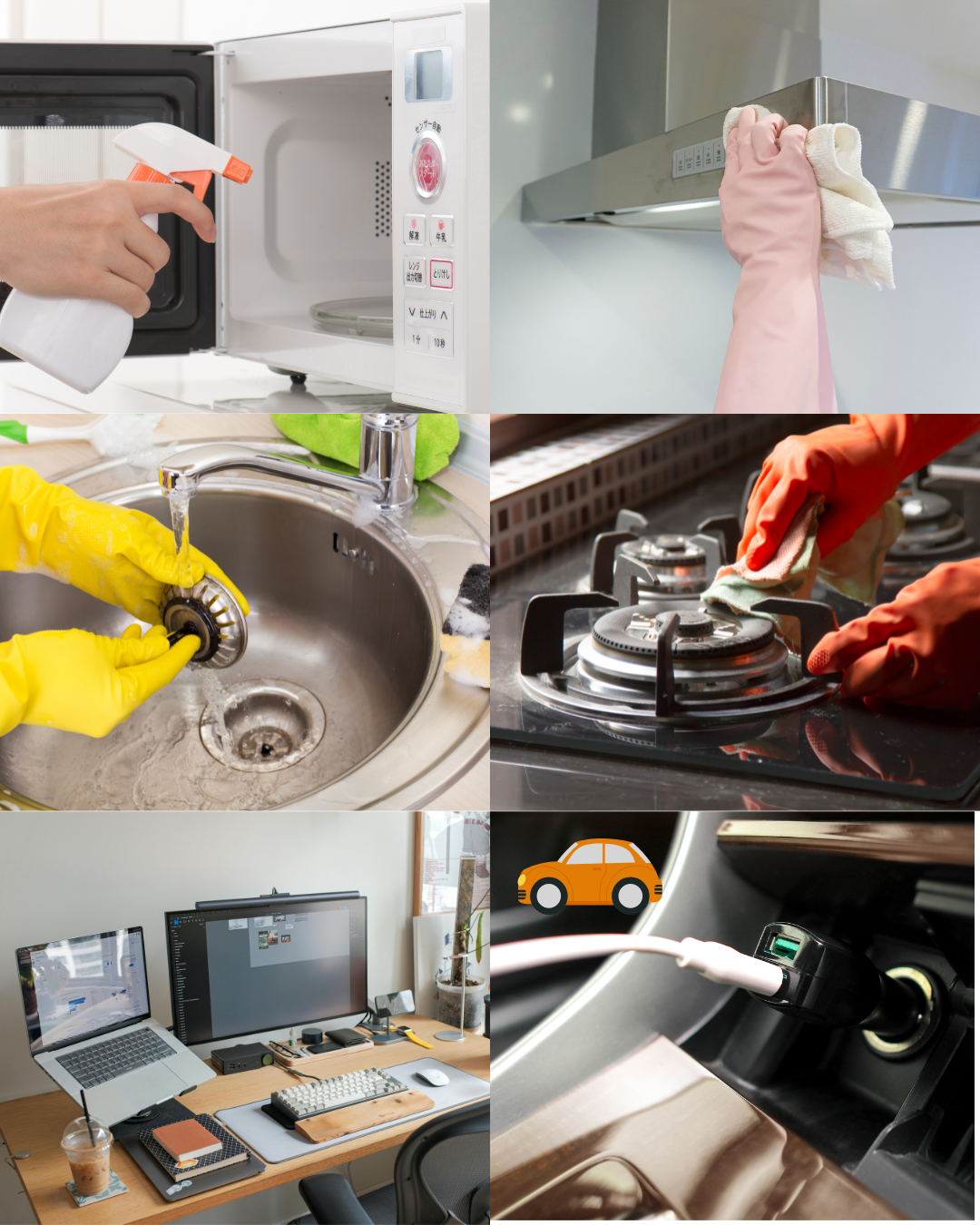 年末の大掃除 ―電気まわり、キッチンまわり、火災報知器、車など-