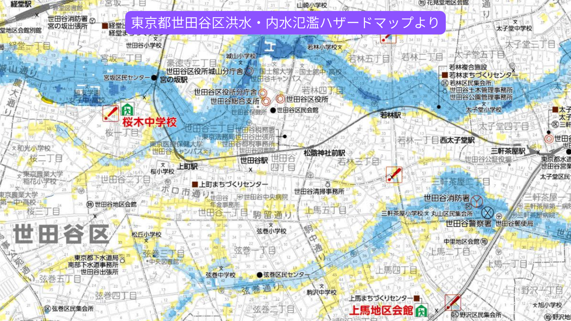 BCP（Business Continuity Plan：事業継続計画）更新をご家庭でも