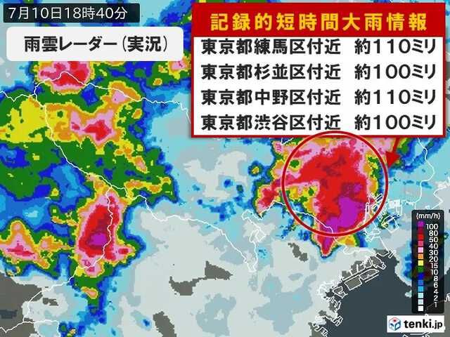 車の運転中に「記録的短時間大雨」に遭遇したら